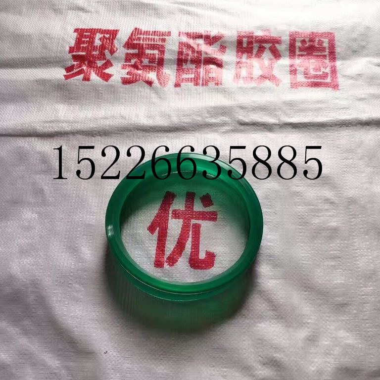 江西DN125泵车聚氨酯胶圈永宸管件专业供应-江西厂家供应DN125泵车聚氨酯胶圈供货商