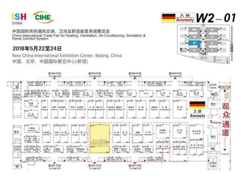 第20届 供热供暖展览会-销量好的电锅炉品牌推荐 