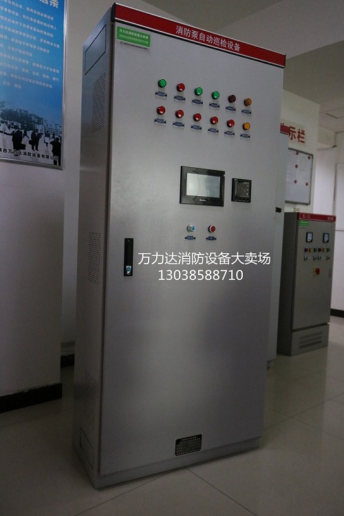 消防水泵巡检柜_消防泵巡检柜_75KW/4路_陕西巡检柜批发