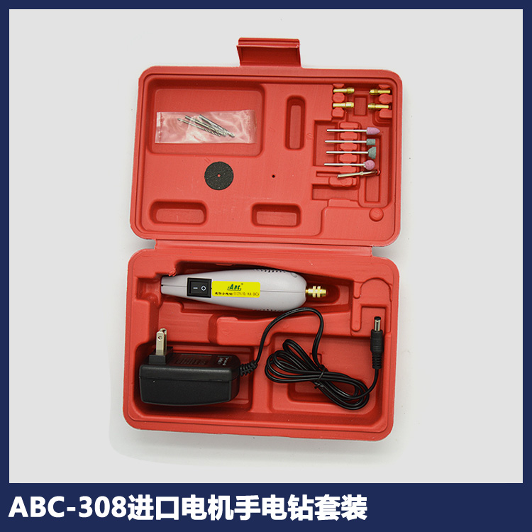 ABC迷你钻 根雕工具 DIY打磨工具 抛光 小电磨