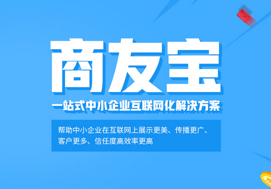 郑州网站营销推广宣传就选航迪网络科技