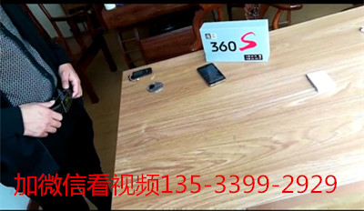 新款威锋王360s大范围动态皮带135-3399-2929