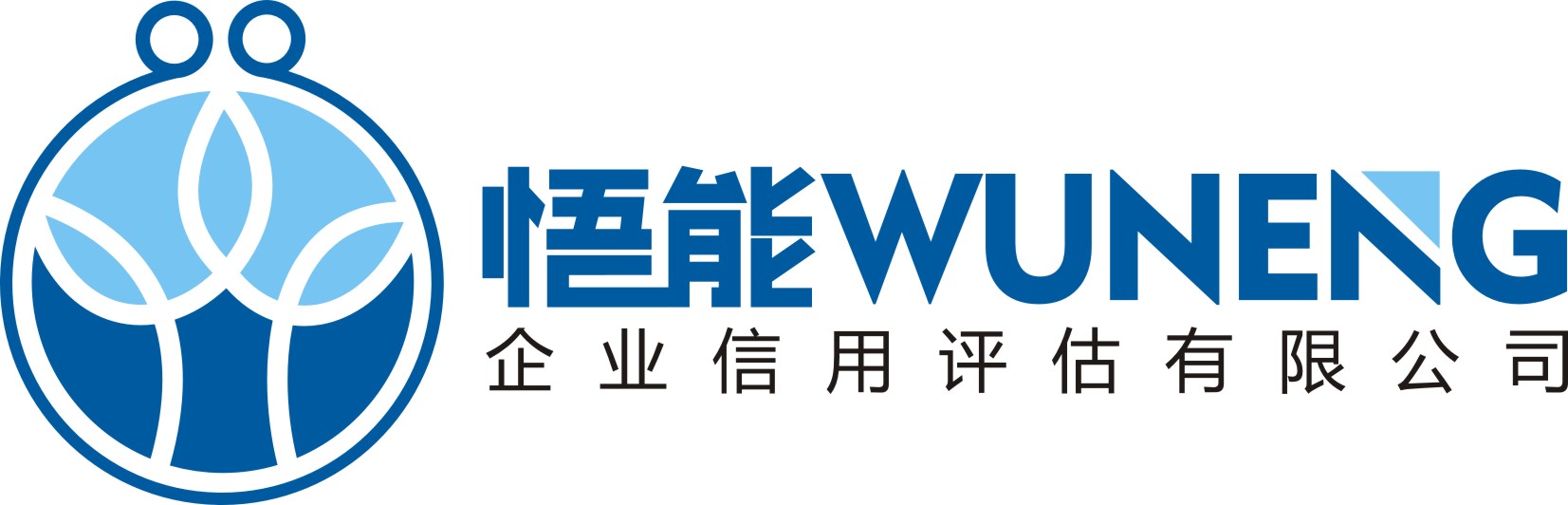 安徽悟能企业信用评估有限公司