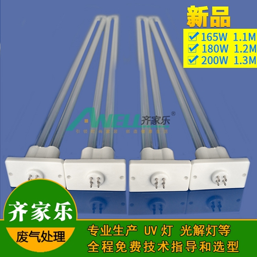 新品方头化工废气处理UV灯光解光催化灯经济型紫外光氧灯