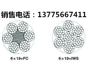 圆股钢丝绳