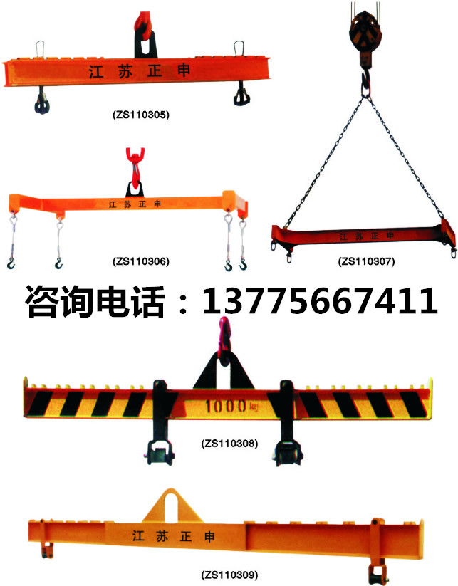 HLA、HLB、HLC横梁系列