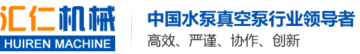 哈尔滨汇仁机械设备有限公司