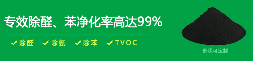 哪里可以找到专业化的活性炭|性价比高的活性炭