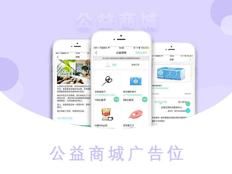 晓益思APP行情_ 的提供健康资讯未来健康生物科技