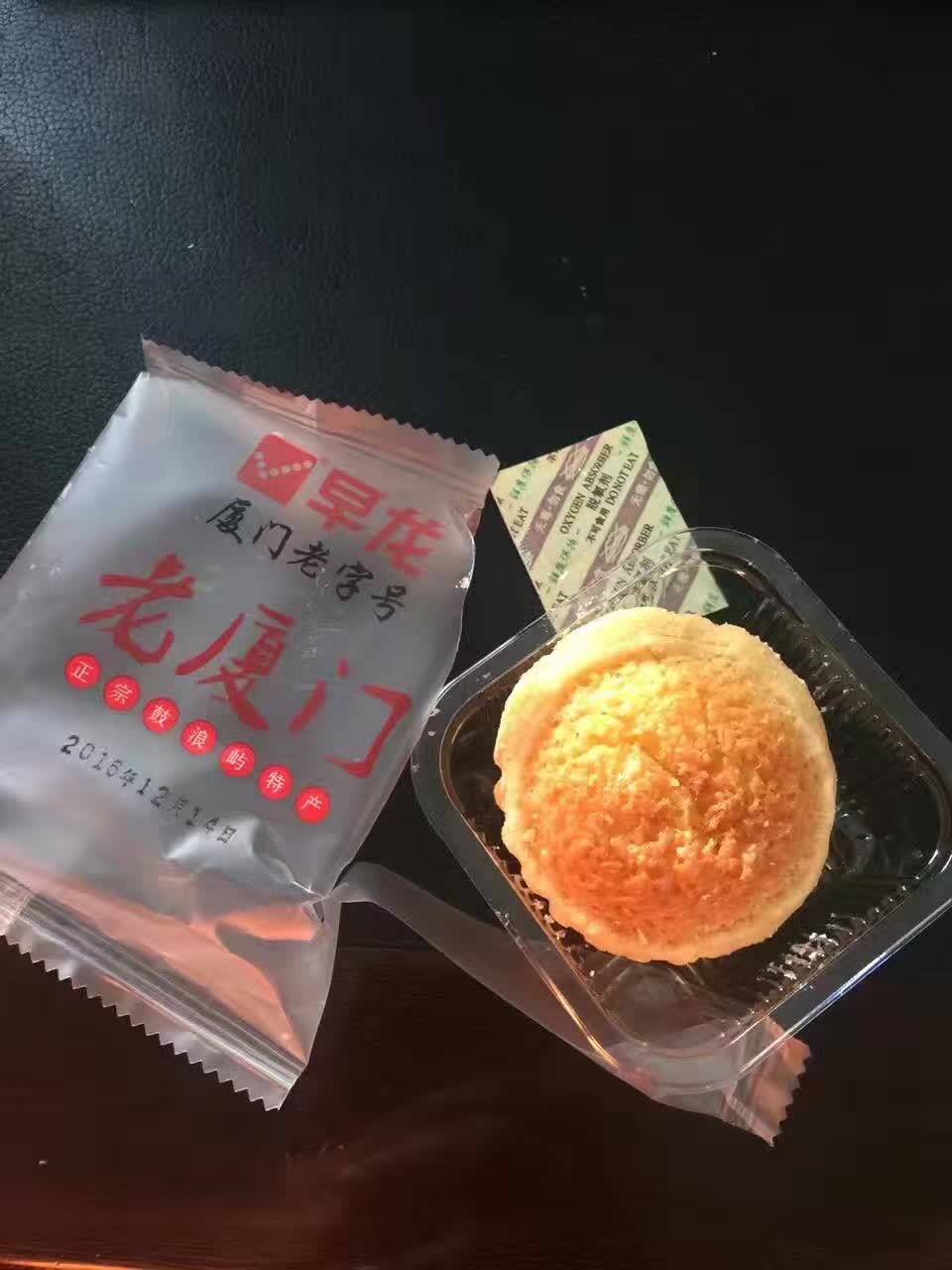 永春食品脱氧剂，福建划算的厦门食品脱氧剂品牌