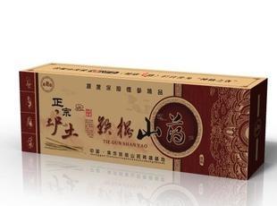 沈阳畅销的沈阳礼品盒供应|辽宁印刷