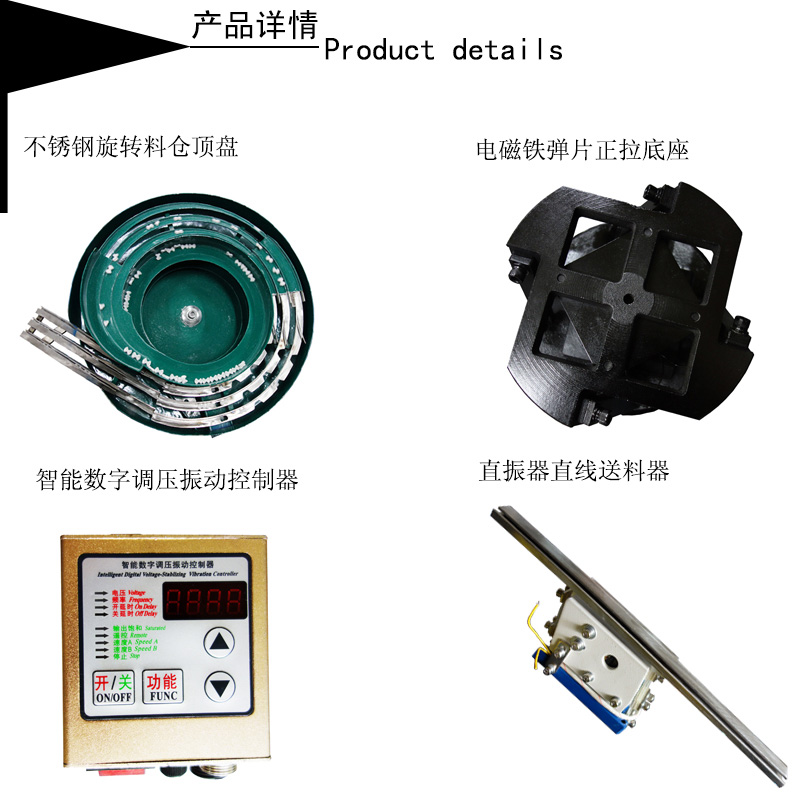 口碑好的振动盘哪里有卖——中国振动盘