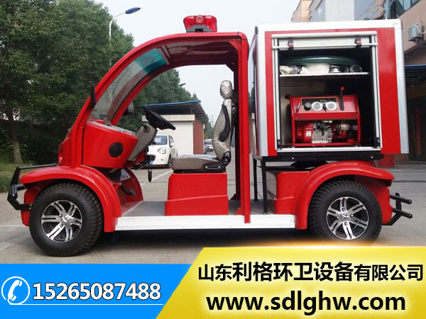 实用型微型电动水罐消防车|电驱动三轮消防巡逻车