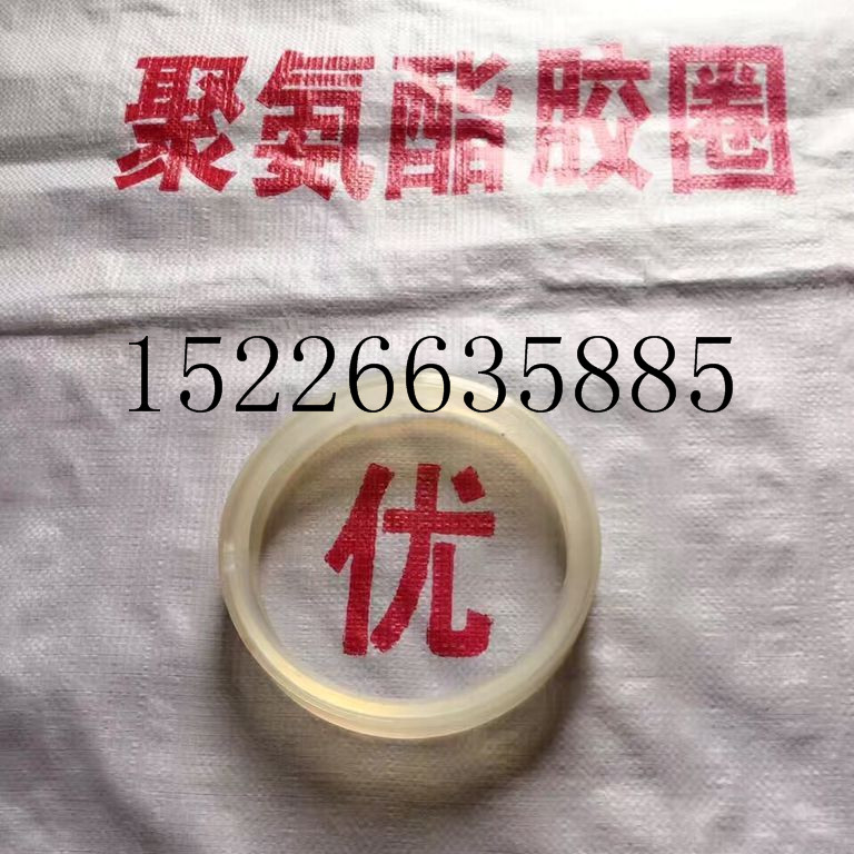 优良的DN125泵车聚氨酯胶圈价格，长沙市厂家直销DN125泵车聚氨酯胶圈供货商