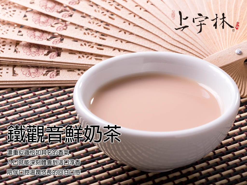 供应厦门优惠的上宇林茶饮品 茶巢