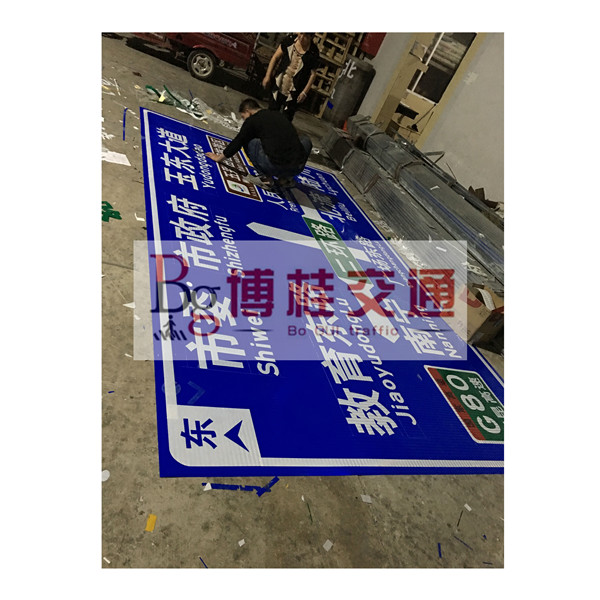 南宁交通标志牌，反光道路指示牌