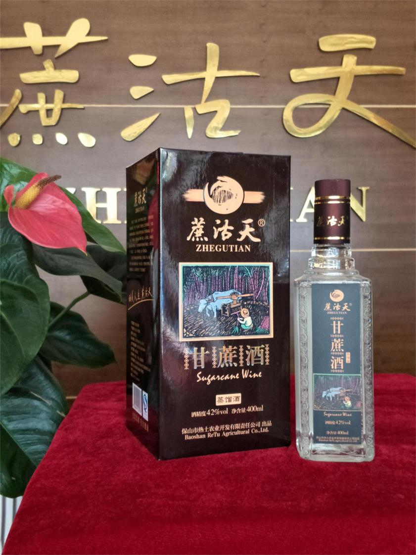 价格优惠的蔗沽天甘蔗酒供应，就在保山热土农业开发-蔗沽天甘蔗酒价格