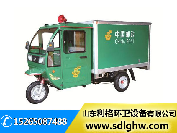 电动三轮快递车_微型电动四轮厢货车