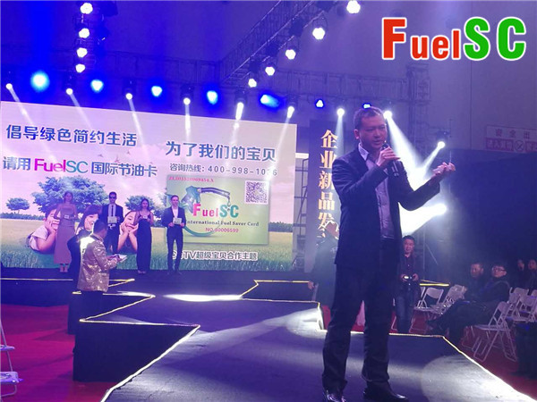 为什么要用FuelSC国际油卡