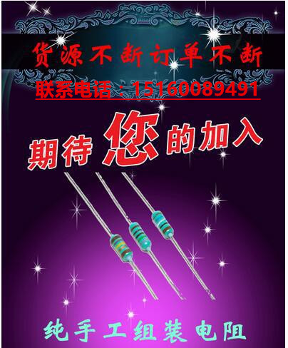 厦门工厂电子产品长期手工外发个人或组队领回去日薪300/天