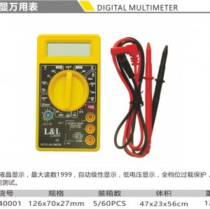 购买沈阳电动工具哪家好？就来沈阳双赢，高质量的沈阳电动工具！