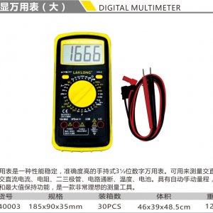 哪有优良沈阳电动工具厂家 锦州电动工具哪家好