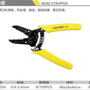 购买沈阳电动工具，就来双赢商贸，为您提供优质沈阳电动工具产品