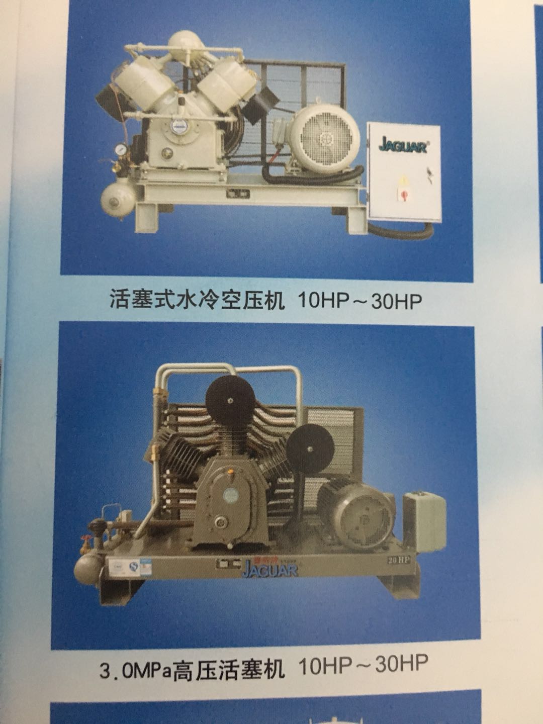 捷豹高压空压机有哪几款