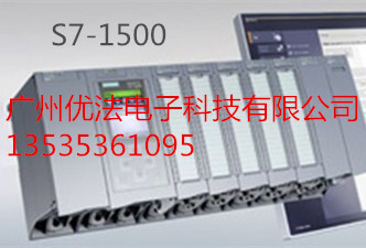 西门子S71500系列PLC
