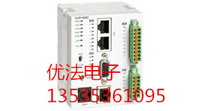 台达PLC