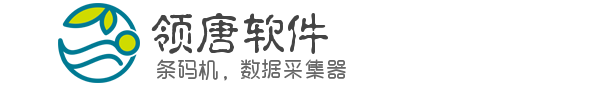 北京领唐软件开发有限公司