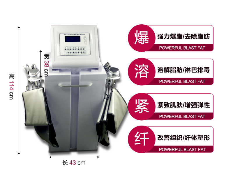 爆脂减肥仪货真价实_价格合理的爆脂减肥仪哪里买