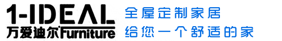 辽宁万爱迪尔家具制造有限公司