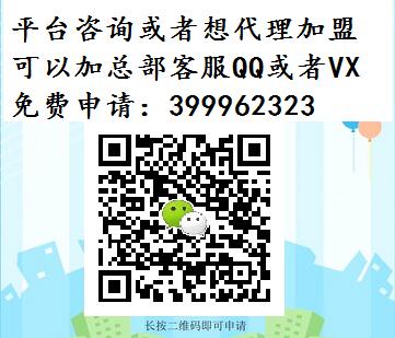 蜀都云服商城火爆招商加盟了-个人代理高