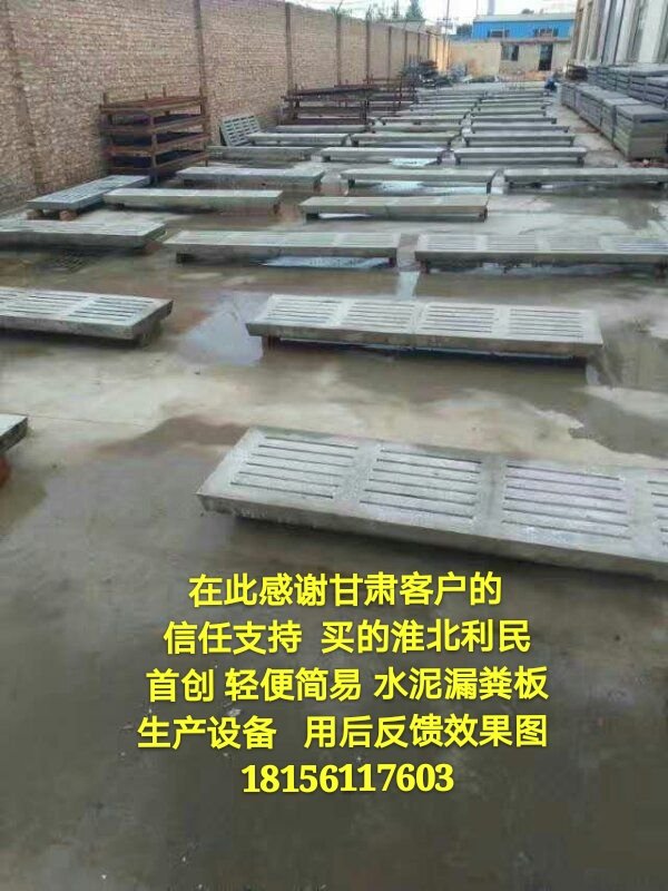 淮北猪场专用钢模具水泥漏粪板生产设备价格如何|口碑好的保育床