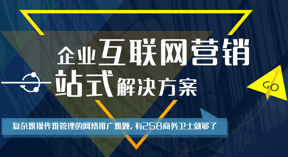 新媒体营销企业曝光推广商务卫士推广微信云平台小程序