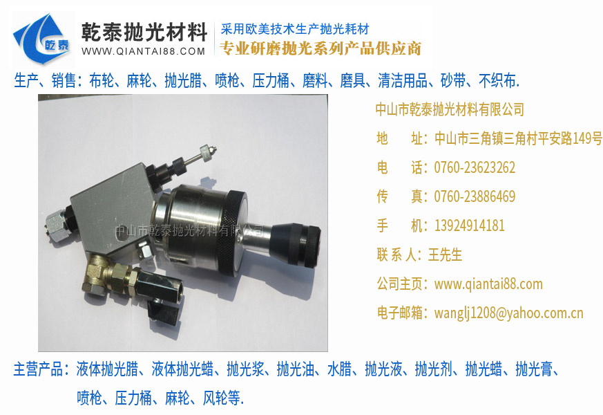 南京自动抛光机喷枪——专业的动抛光机喷枪制作商