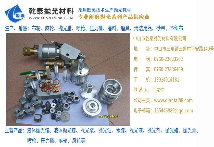 南京自动抛光机喷枪——专业的动抛光机喷枪制作商