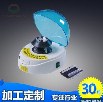 4000转速手掌型离心机 30W 德国进口电刷及换向器