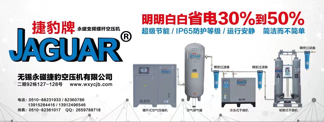 怎样大幅提升空压机效率！