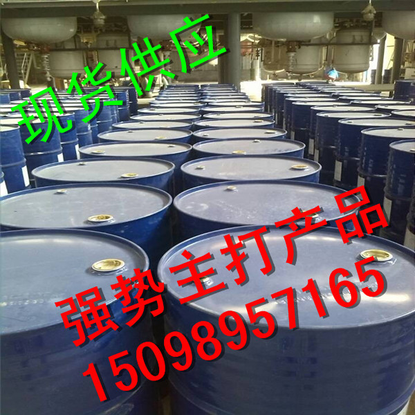 四氢呋喃水分低于100ppm，含量99.9%，包装180kg