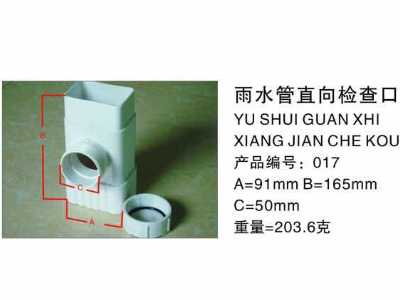 落水系统厂推荐，杭州品牌好的雨水管报价