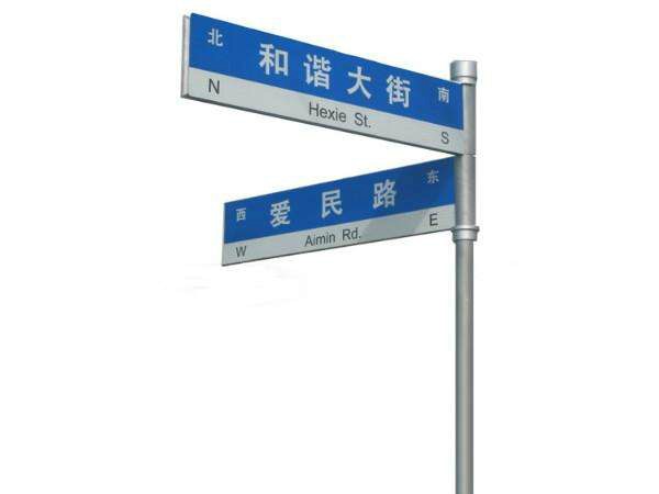  标准四代路 批发_南京四代路 