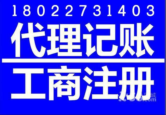 狮山公司注册_广东放心的佛山好的公司注册推荐