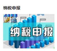 代理记账当选唐山泓鑫财务咨询——专业的代理记账