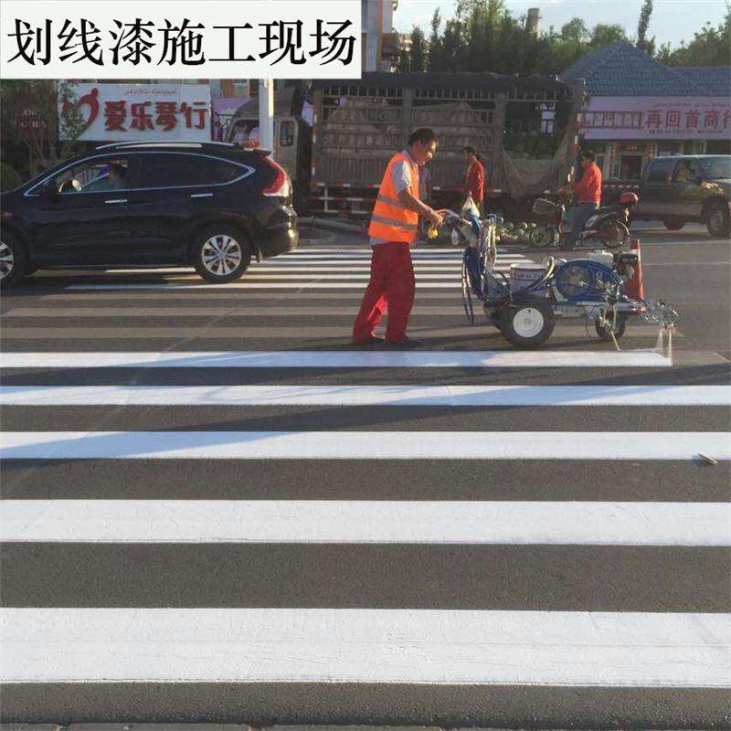 马路划线