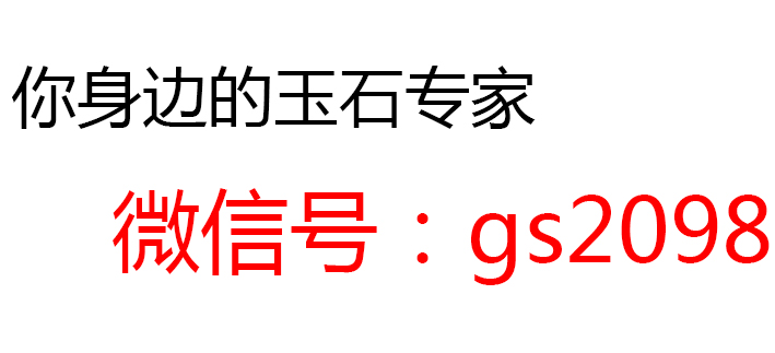 翡翠冰种——珠宝玉石吊坠供应商哪家好