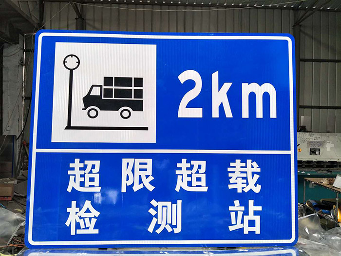 宁夏施工牌|找有口碑的交通标志牌制作，就来通达交通设施标牌厂