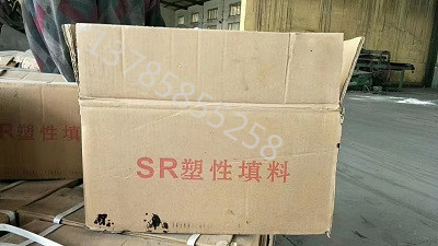 SR塑性填料厂家