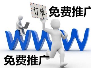 西安seo网站优化